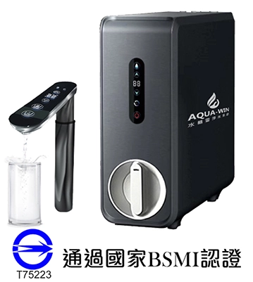AQUA-WIN AW-600 600G廚下RO淨熱一體機黑白雙色｜智能觸控龍頭｜能源效率2級