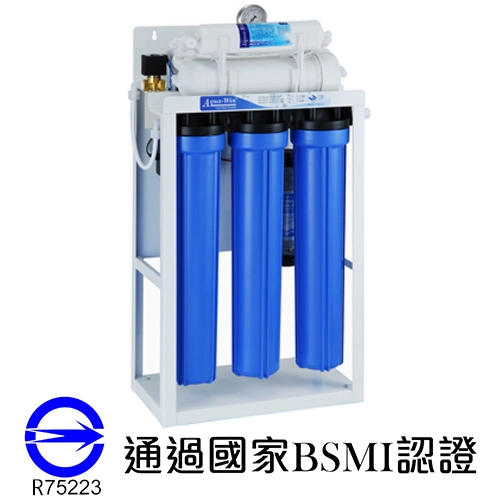AQUA-WIN HY-8500G商業用五道式RO純水機｜腳架式大流量淨水設備