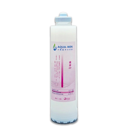 AQUA-WIN 水精靈卡式PP濾心 (B-217-12) | 快拆式第一道濾心