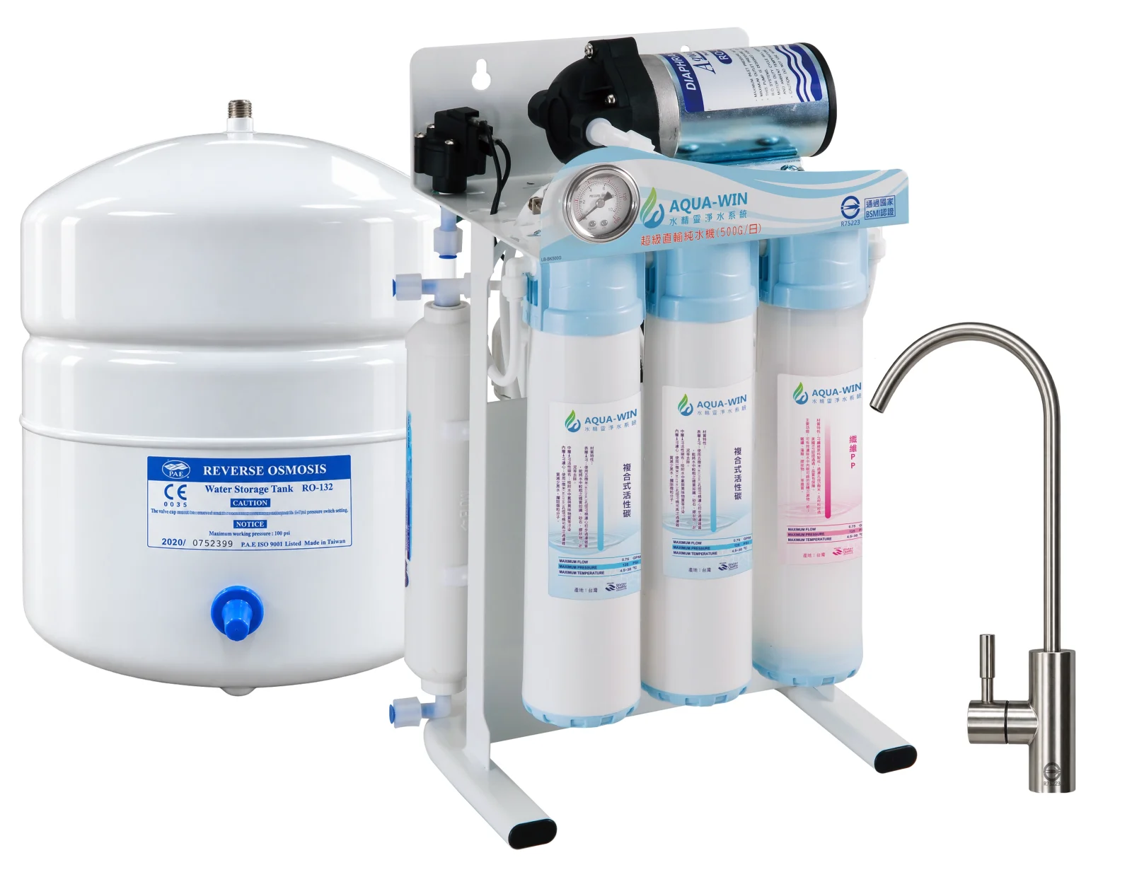 AQUA-WIN 有桶卡式RO純水機HY-6099 | 輕巧省空間